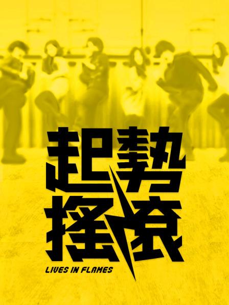 与小早川伶子玩脱衣野球拳